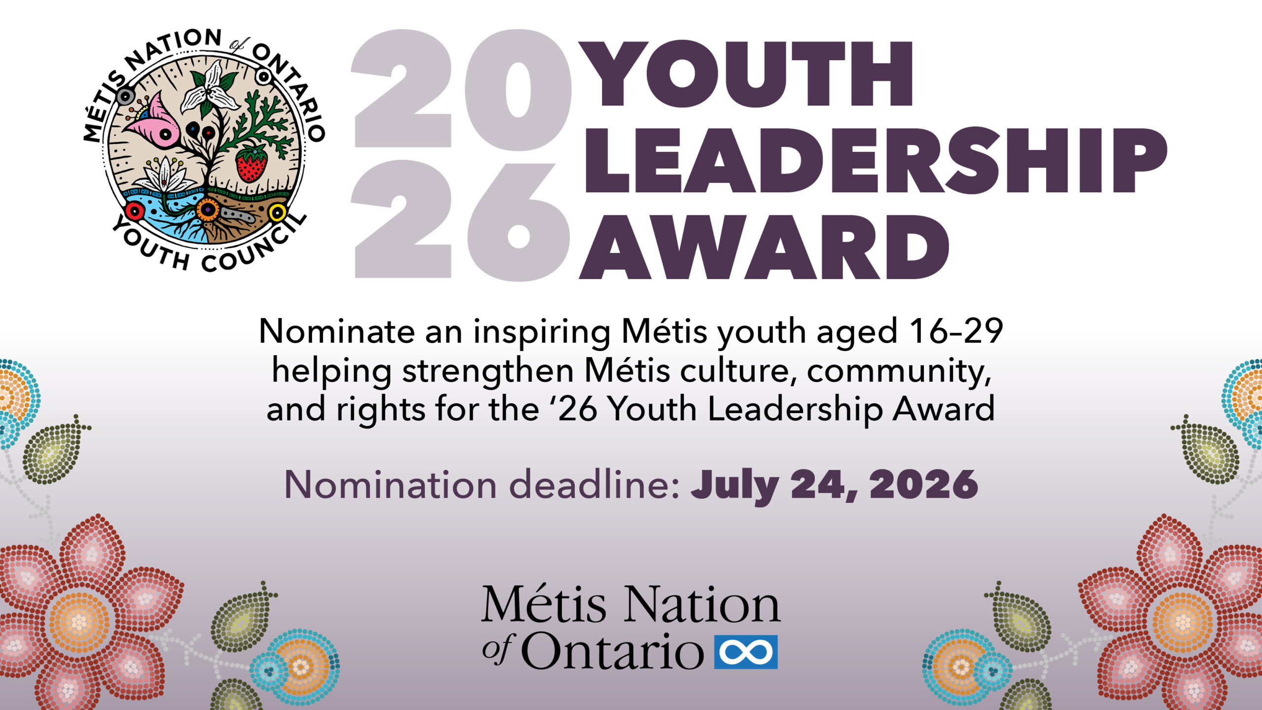 2026 Youth Leadership Award